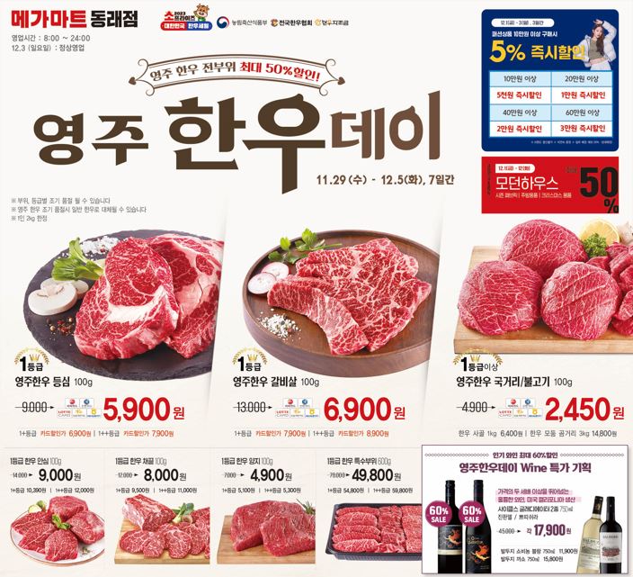 (주)영주관리 이미지