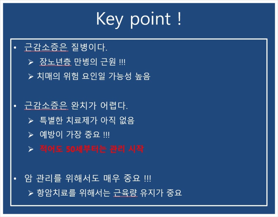 씨에스한방병원 이미지
