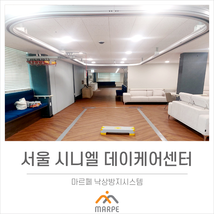 시니엘 데이케어센터 이미지