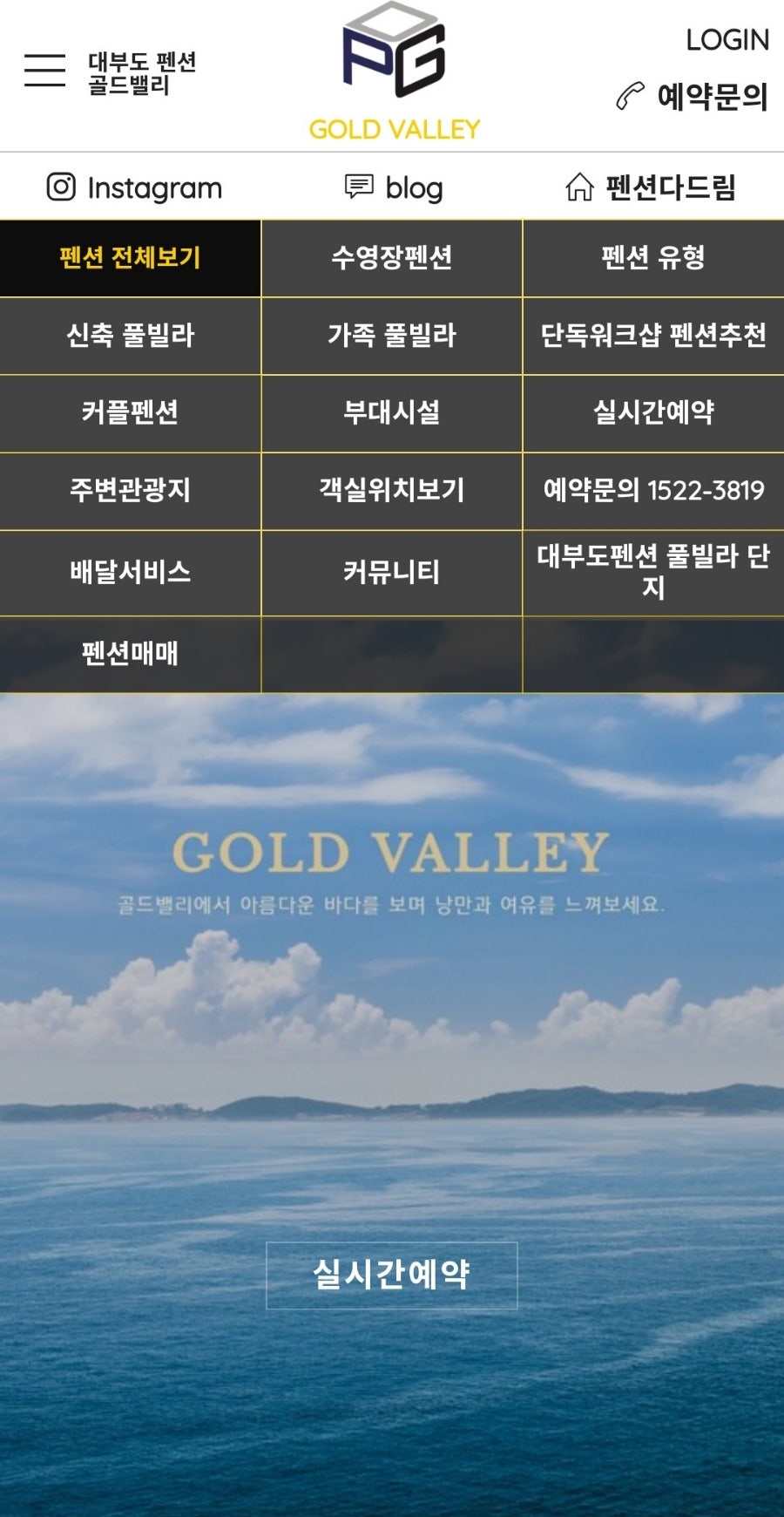 슈슈펜션 이미지