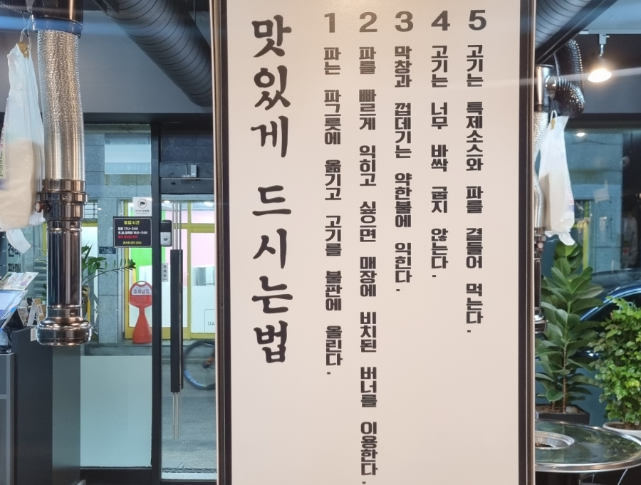아저씨돈장군 이미지