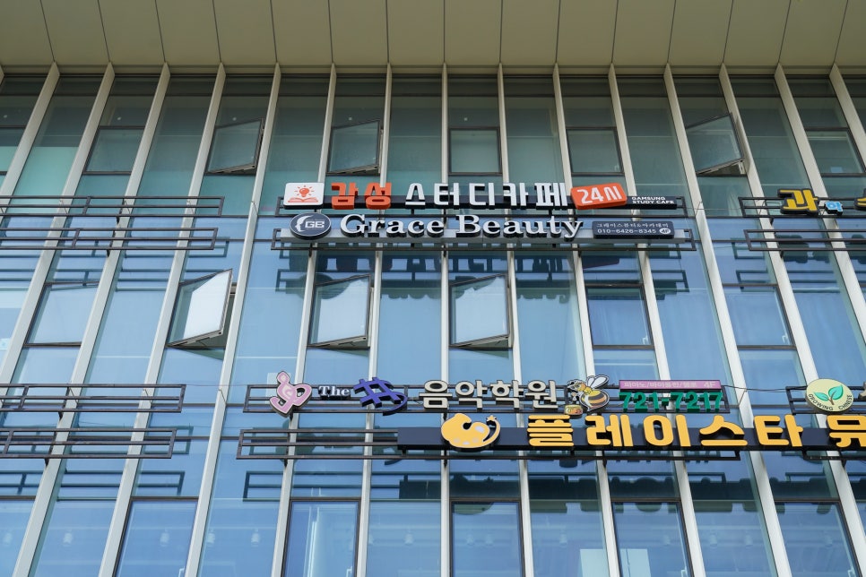 송도교통(주) 이미지