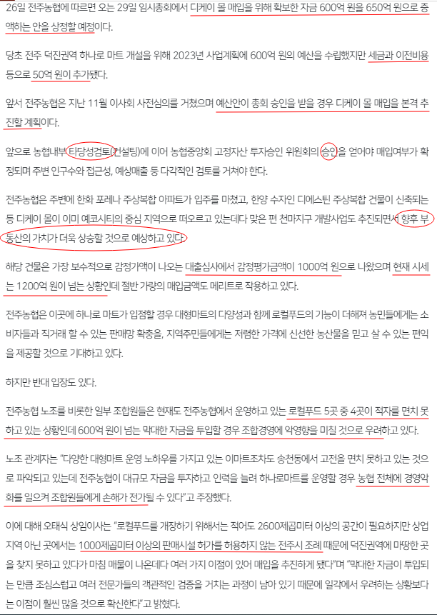 디케이마트 이미지