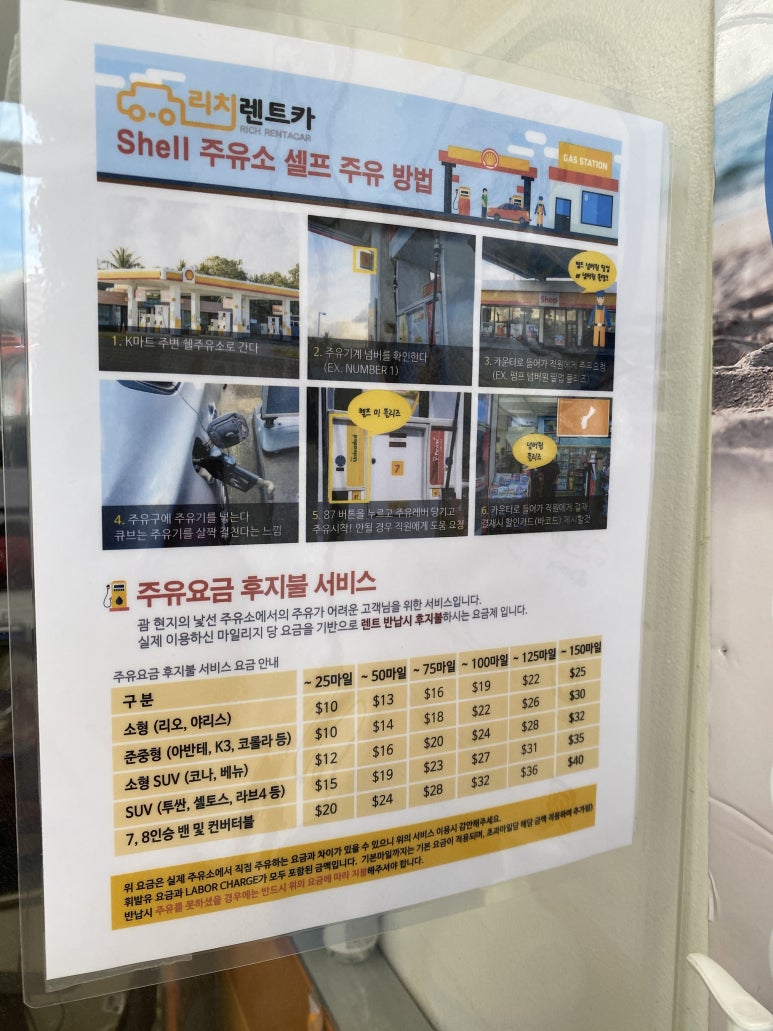 리치주유소 이미지
