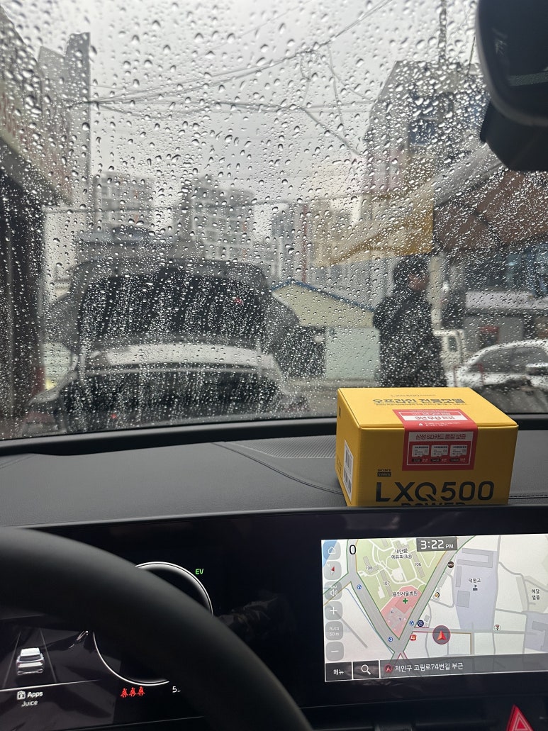 고림카센타 이미지