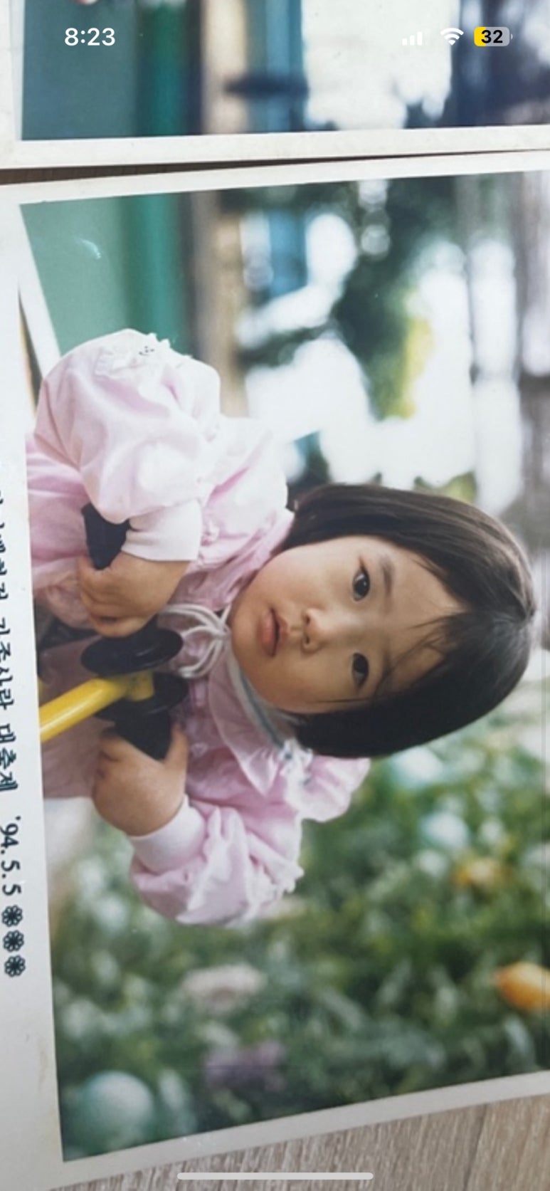 애자미용실 이미지