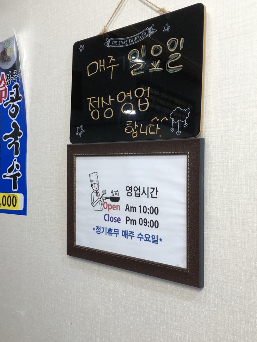신현경짬뽕천국본점 이미지
