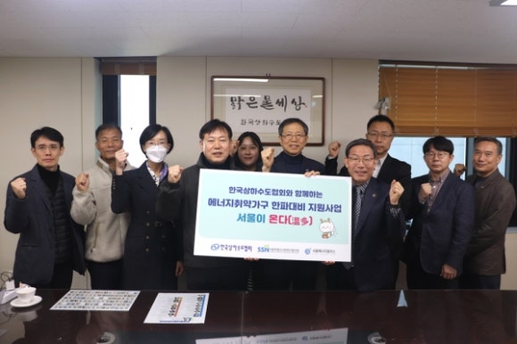 한국상하수도협회 이미지