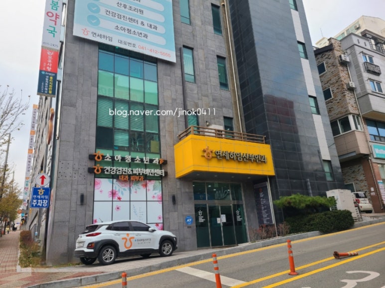 연세하임산부인과의원 이미지