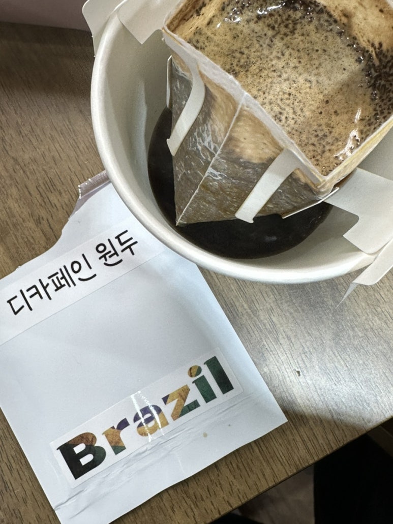 토끼띠커피공방 이미지