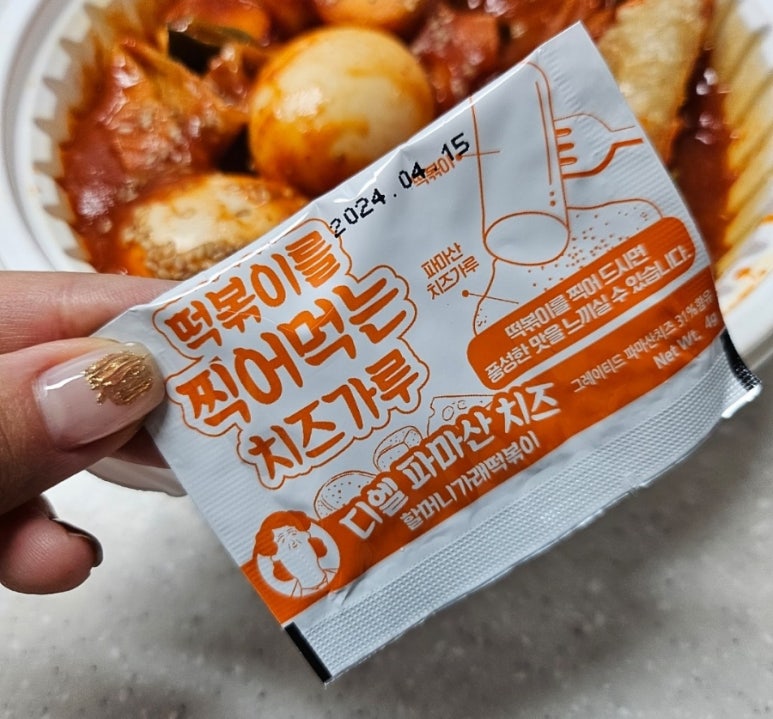 할머니가래떡볶이수원 이미지