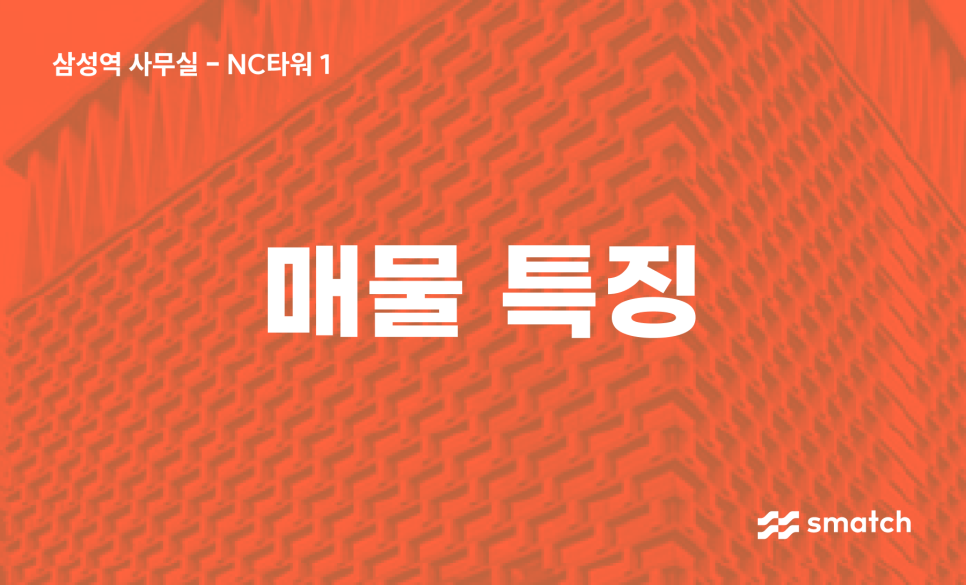 스피드OA 이미지