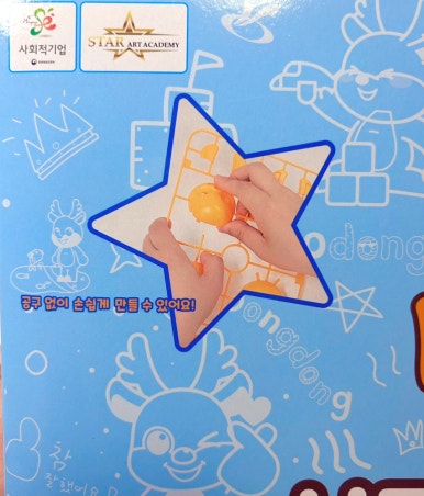 스타아트아카데미 이미지