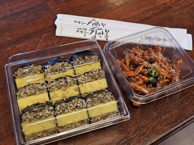 만복밧데리 이미지
