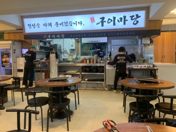 마포냉삼 이미지