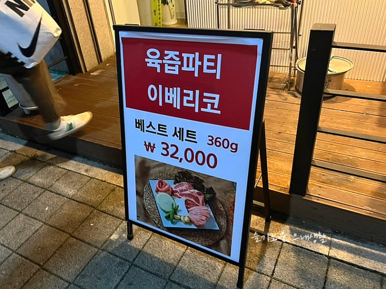 육화만개 이미지