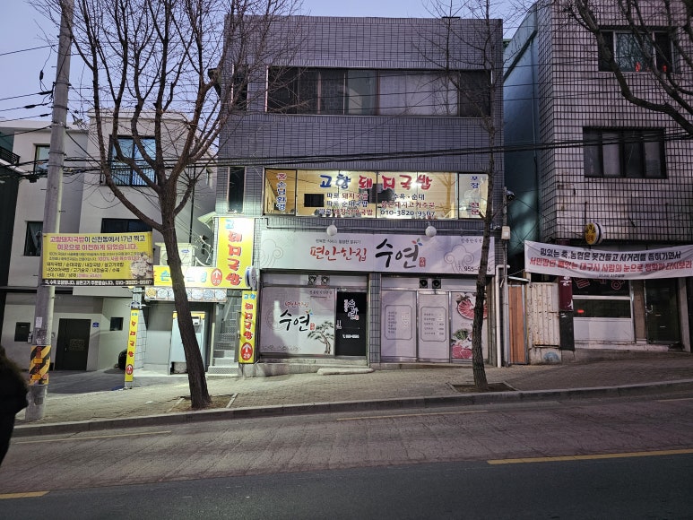 고향돼지 이미지