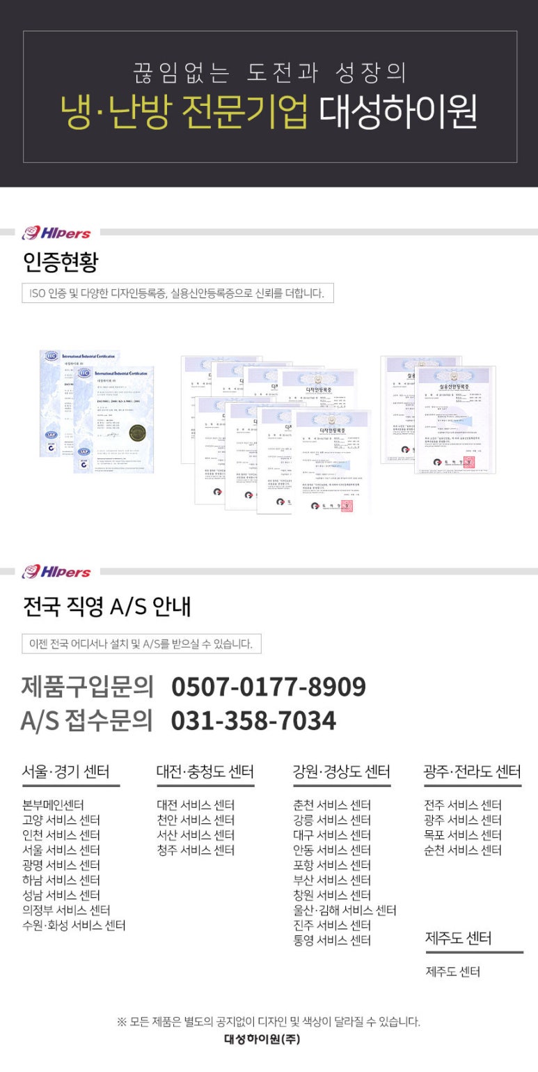 대성석유 이미지