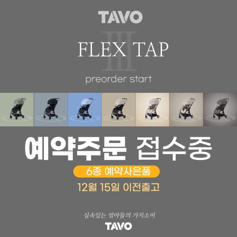 세종베이비파크 이미지