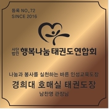 호매실초등학교 이미지