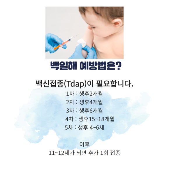 반포제일한의원 이미지