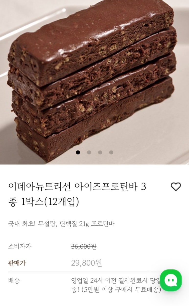 한비식품 이미지