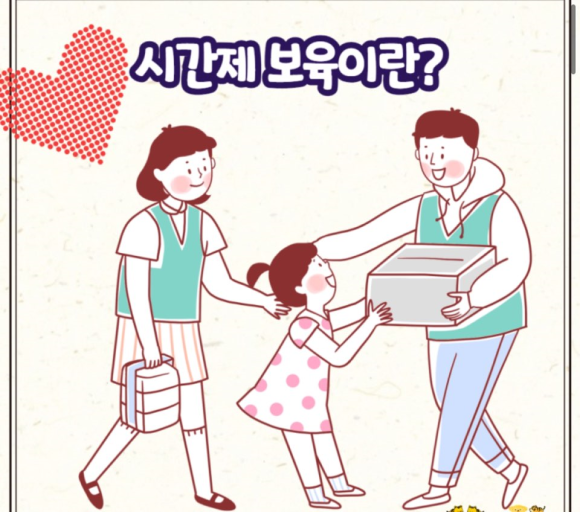사회복지법인 혜성어린이집 이미지