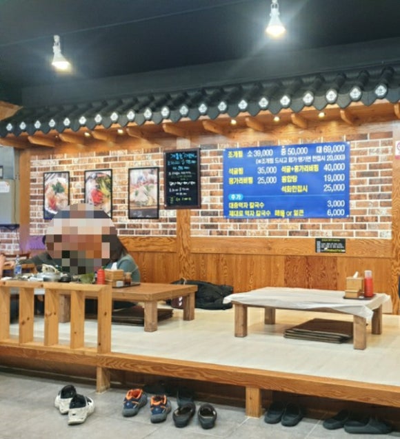 옥계수산 이미지