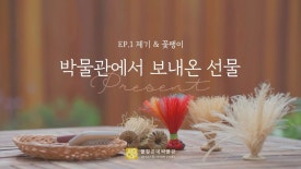 한국공예콘텐츠협회 이미지