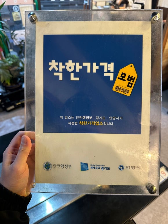 돈모아참삼겹 이미지