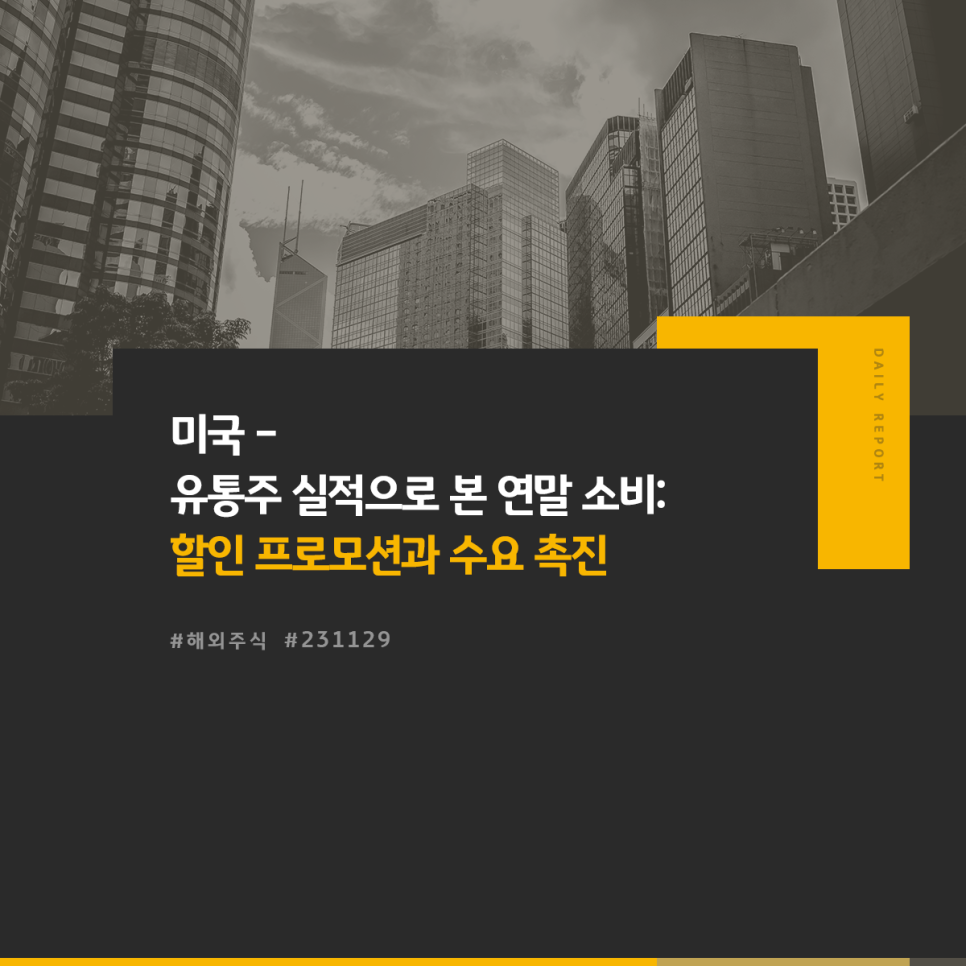 상대유통(주) 이미지