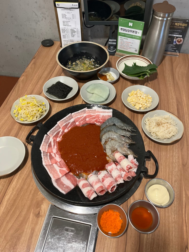쭈마담 이미지