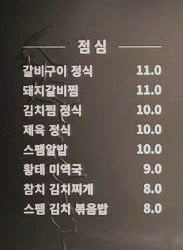 가가막창 이미지