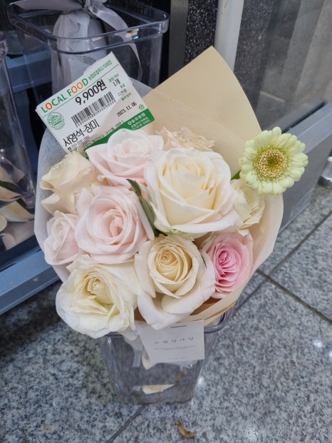 송포농협로컬푸드직매장 이미지