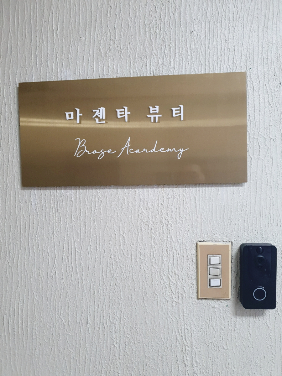바르미네일 이미지