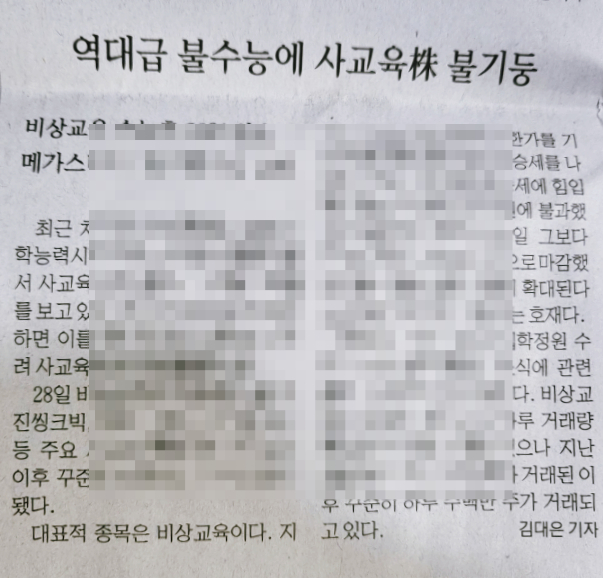 (주)대교통상 이미지