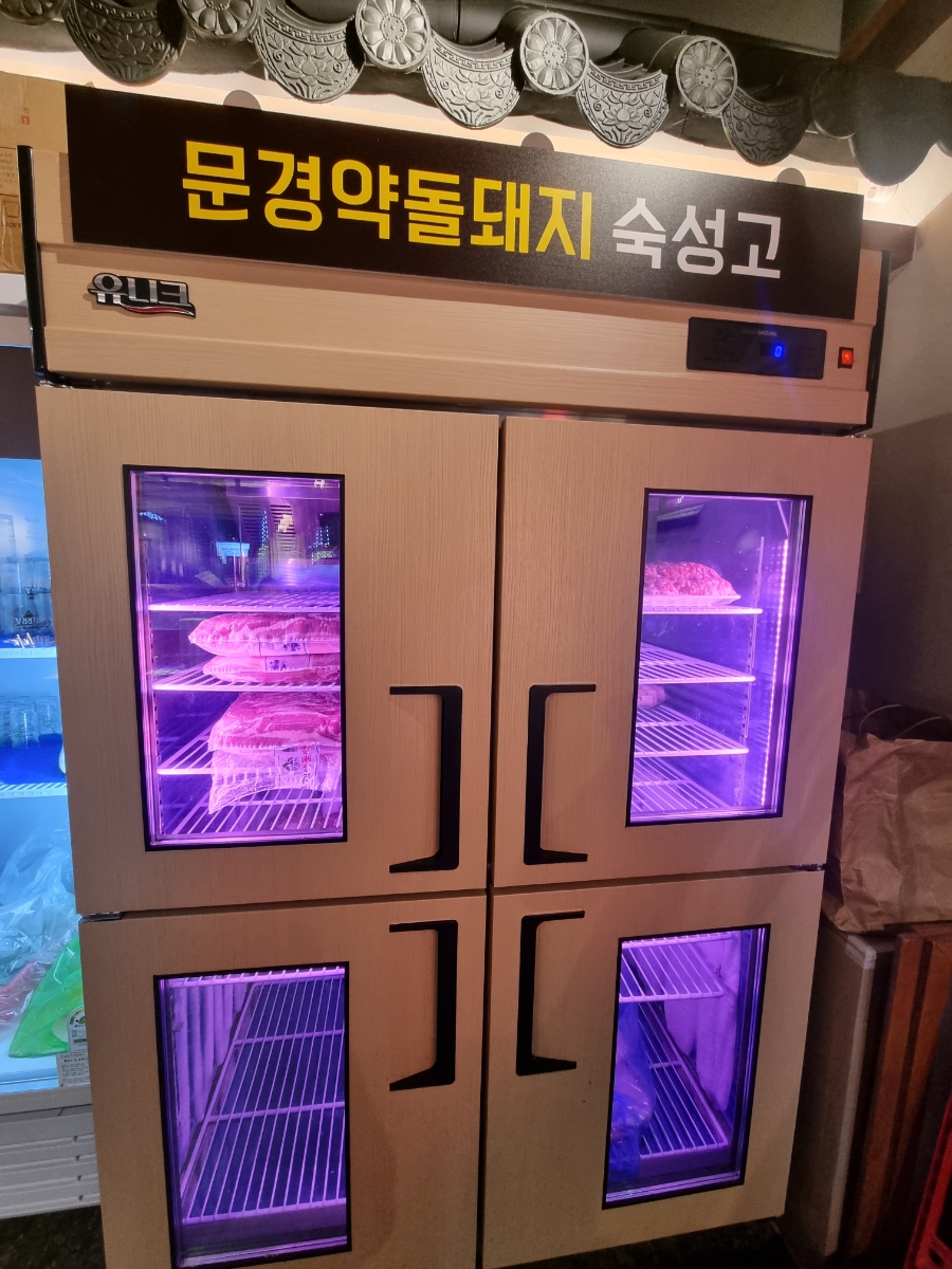 약돌생고기 이미지