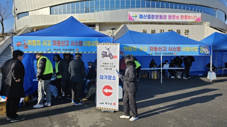 명성시스템 이미지