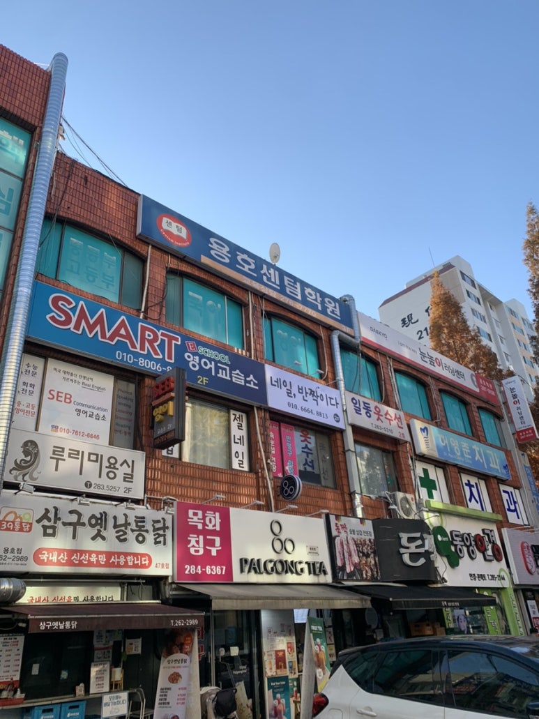 네일;반짝이다 이미지