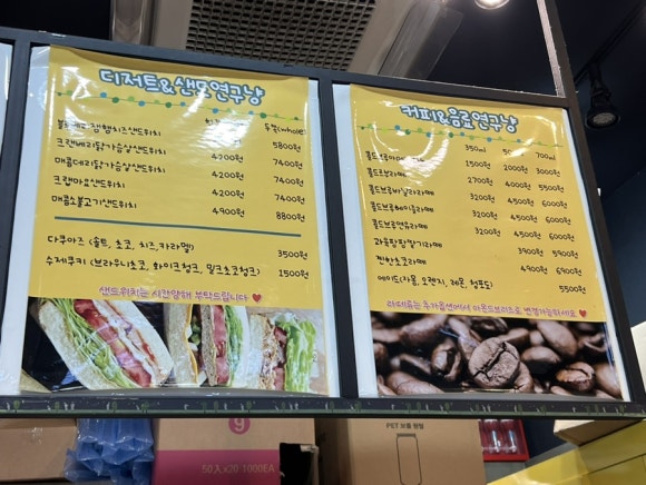 과일연구냥 이미지