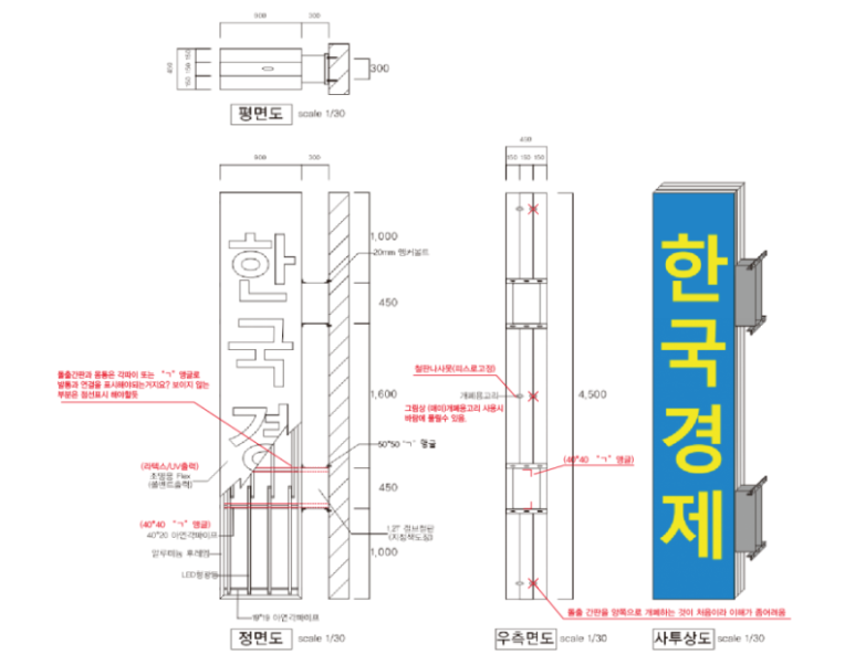 대구광고사 이미지