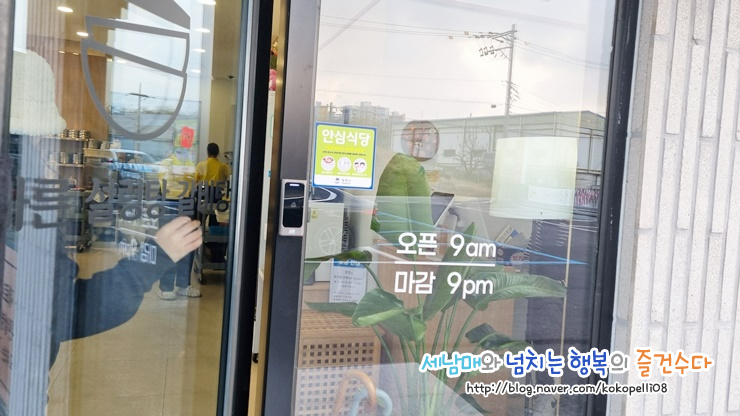 바른솥 설렁탕 이미지