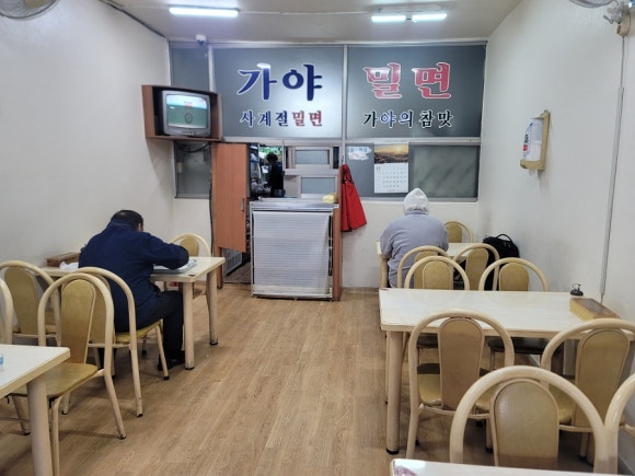 길목 국밥 이미지