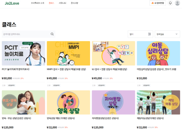 아이러브아이센터 이미지