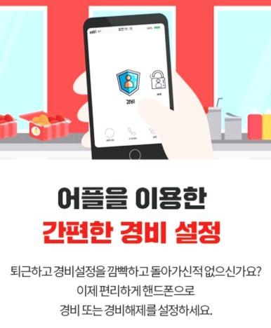 CCTV+PC119 이미지