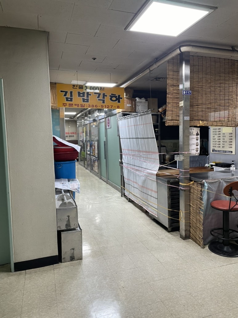 김밥각하 이미지