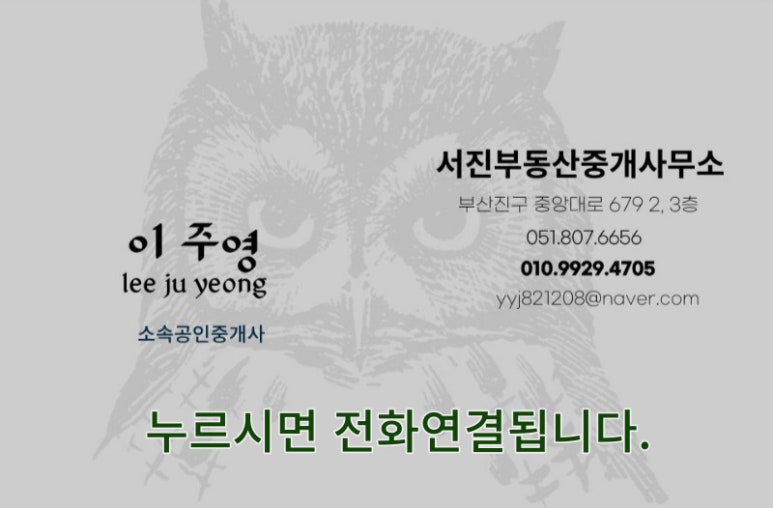 4470세탁소 이미지