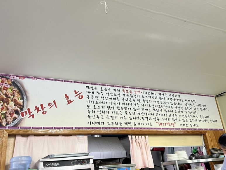 막창을품은맹구 이미지