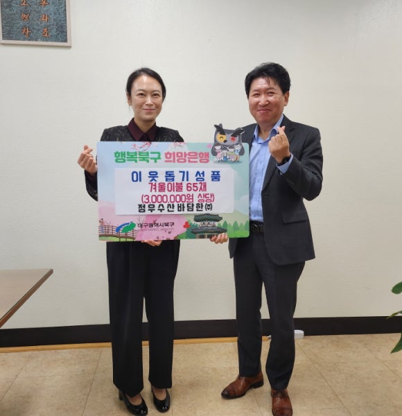 정우수산 이미지