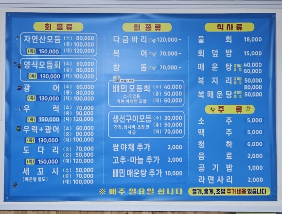 다경수산 이미지